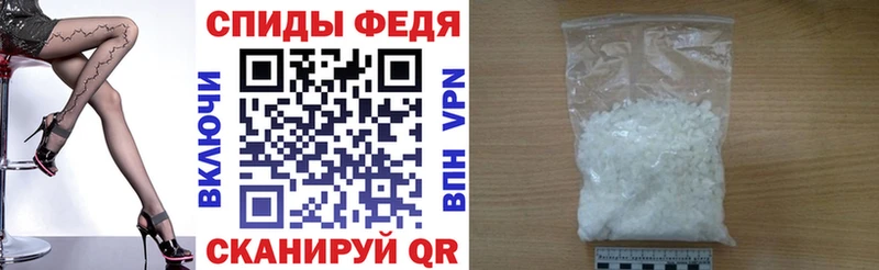 Amphetamine 97%  сколько стоит  нарко площадка телеграм  Курчатов 
