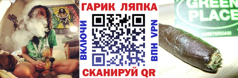кракен ONION  Курчатов  ГАШ 40% ТГК 