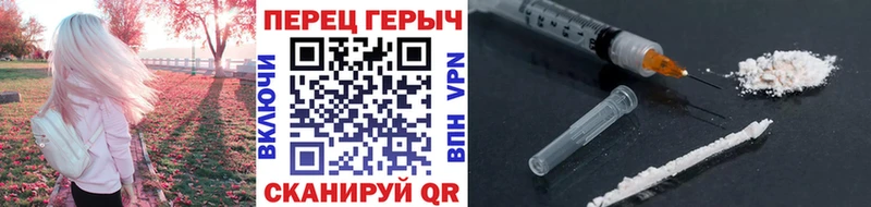 Героин гречка  Курчатов 