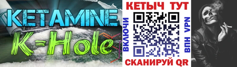 даркнет сайт  сайты даркнета формула  КЕТАМИН VHQ  Курчатов 
