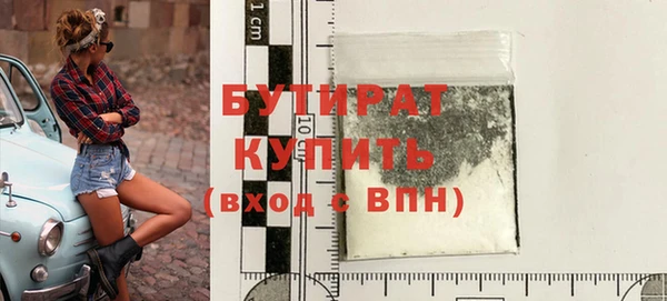 кокаин перу Белокуриха