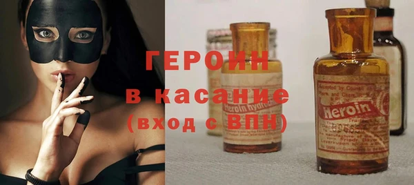 кокаин перу Белокуриха