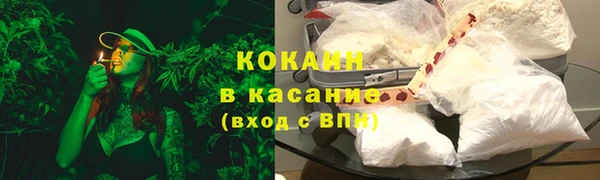 кокаин перу Белокуриха