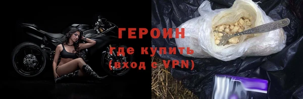 кокаин перу Белокуриха