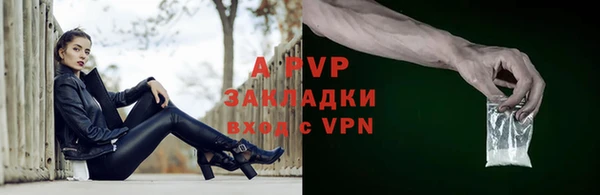 кокаин перу Белокуриха