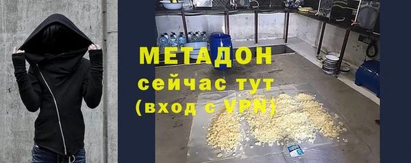 кокаин перу Белокуриха