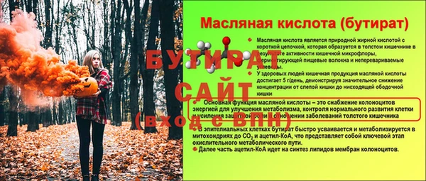 кокс Беломорск