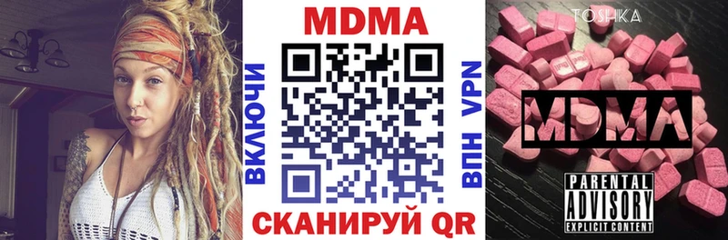МДМА VHQ  как найти   Курчатов 
