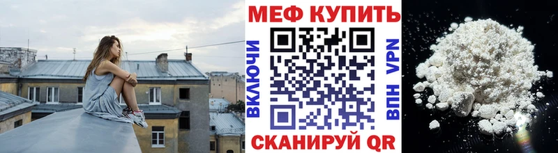 darknet клад  хочу наркоту  Курчатов  Меф мука 