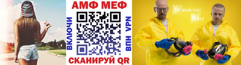 Первитин пудра  Курчатов 