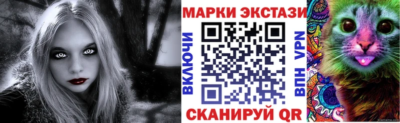 Марки 25I-NBOMe 1500мкг  блэк спрут ONION  Курчатов  где продают наркотики 