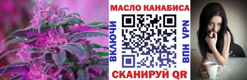 купить  сайты  мега как зайти  Дистиллят ТГК THC oil  Курчатов 